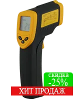 Термометр інфрачервоний безконтактний dt-8380 (-50+380)